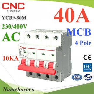 ..MCB AC 40A 4Pole เบรกเกอร์ไฟฟ้า ตัดวงจรไฟฟ้า กระแสเกินพิกัด ไฟลัดวงจร 10KA CNC รุ่น MCB-4P-40A-CNC NC