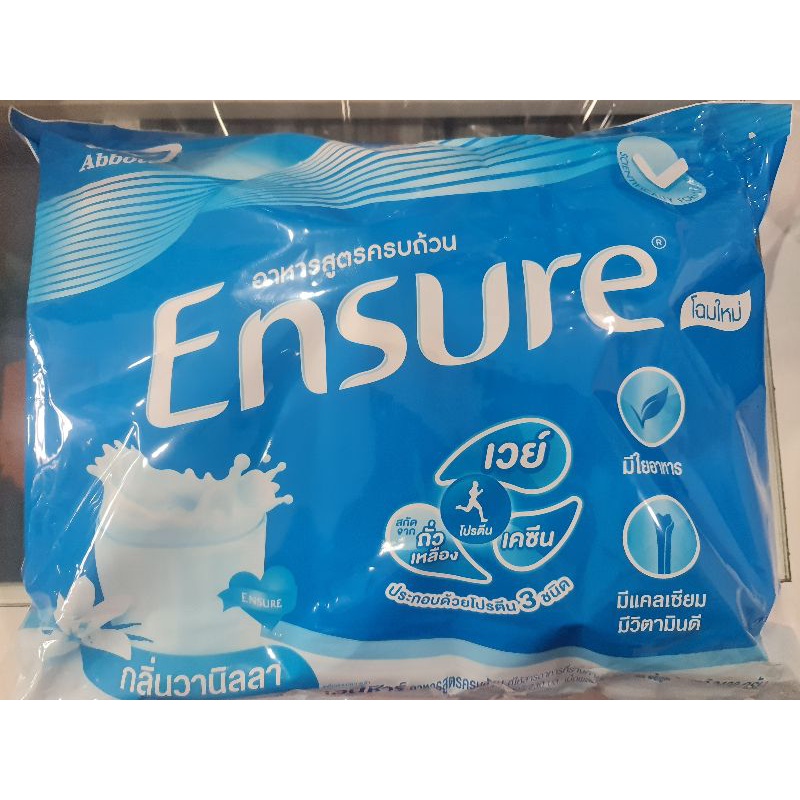 ***Ensure เอนชัวร์ วนิลา 2400 g ***