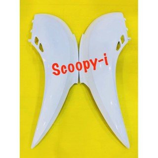 ฝาข้าง Scoopy-i รุ่นเเรก สีขาวA87/คู่ : NCA