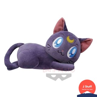 ตุ๊กตา Luna Sailor Moon Eternal Plush ยาว 23 cm แบบนอน ของแท้ นำเข้าจากญี่ปุ่น