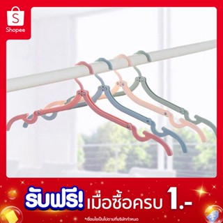 รับฟรี ซื้อครบ 1 บ.  ไม้แขวนเสื้อพับได้ ไม้แขวน ขนาดพกพา สีฟ้าพาสเทล