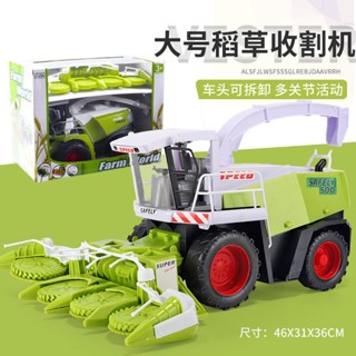 ProudNada Toys ของเล่นเด็ก โมเดล รถฟาร์ม รถเกี่ยวข้าว FARM TRACTOR FARM TRUCK SERIES NO.8889A-7