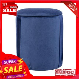 stool สตูลผ้าพร้อมที่เก็บของ KASSA DYYJ210304-B สีน้ำเงินFabric stool with storage KASSA DYYJ210304-B blue