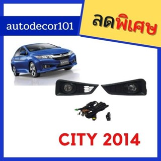 ไฟตัดหมอกฝาดำล้วน สปอตไลท์ สำหรับ HONDA CITY ฮอนด้า ซิตี้ ปี 2014 2015 2016