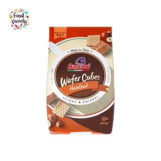 Balconi Wafer Hazelnut Cubes Crispy 250G บัลโคนี่ เวเฟอร์เฮเซลนัทแบบแท่งอบกรอบ 250 กรัม