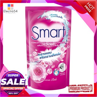 LIQUID รีฟิลน้ำยาซักผ้า SMART 700ml PRECIOUS PINKLIQUID DETERGENT SMART 700ml PRECIOUS PINK