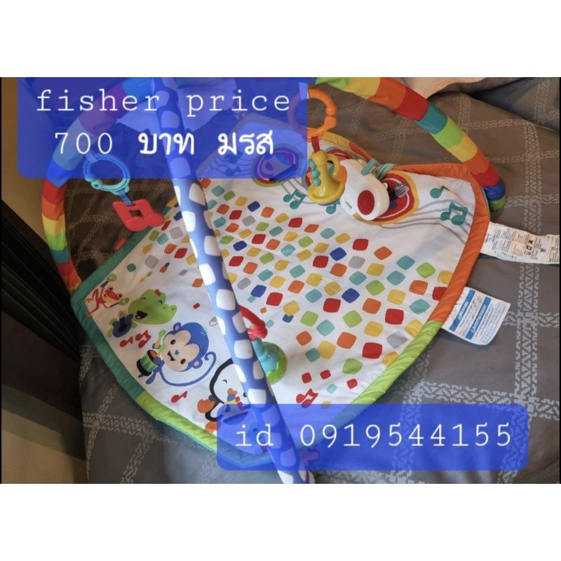 Fisher Price Play gym มือ 2