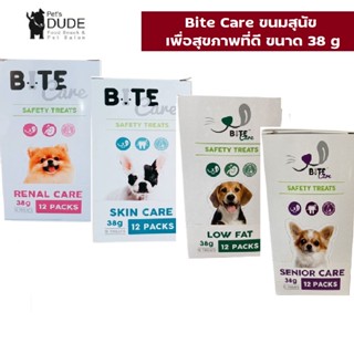 Bite Care 38 g สินค้ามี 4 สูตร Renal Care, Skin Care, Low Fat, Senior Care ขนมสุนัขเพื่อสุขภาพที่ดี ขนาด 38 กรัม