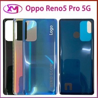 ฝาหลัง  Oppo Reno5 Pro 5G  ใหม่ คุณภาพสวย ฝาหลัง Reno5 Pro 5G ฝาหลัง