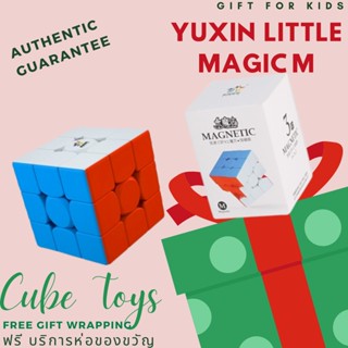 รูบิค มีแม่เหล็ก 3x3 Yuxin Little Magic 3x3x3 magnetic(stickerless) มีแม่เหล็ก ลื่น คุณภาพดีมาก รับประกันของแท้จาก Yuxin