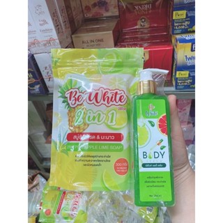 คู่จิ้น(x)2 เซ็ตขายดี รั่มมะนาว บีไวท์ ของแท้ ขนาด 250 ml. บีอีไวท์ บอดี้เซรั่ม BE WHITE BODY SERUM[1 ซองบรรจุ 3 ก้อน]