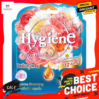 ไฮยีน ถุงหอม กลิ่นซันคิส บลูมมิ่ง 8 กรัม Hygiene Scented Sachet Sun Kiss Blooming S