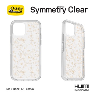[Hummingplus Outlet] เคส OtterBox Symmetry Plus Clear สำหรับ iPhone 12 Promax
