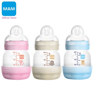 MAM ขวดนม รุ่นป้องกันโคลิค 4.5 ออนซ์(130ml.) จุกเบอร์ 0 ( บรรจุ 1 ขวด )_B213