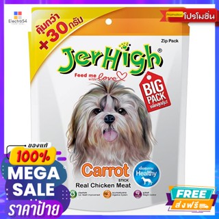 Jerhight(เจอร์ไฮ) เจอร์ไฮ ขนมสุนัข ชิคเก้น วิช แครอท สติ๊ก 420 กรัม Jerhigh Dog Treats Chicken Wish Carrot Stick 420 g.ข