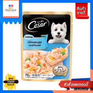 Cesar(ซีซาร์) CESAR ซีซาร์ อาหารสุนัขแบบเปียก 70 กรัม (เลือกรสได้) CESAR Caesar wet dog food 70 grams (choose flavors)อา