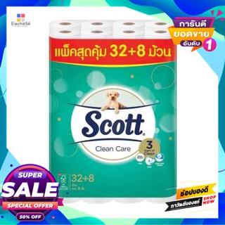 SCOTT ทิชชูม้วน SCOTT รุ่น คลีนแคร์ (แพ็ก 32+8 ม้วน) สีเขียว