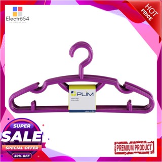 CLOTHES ไม้แขวนเสื้อคิงไซด์ PLIM สีม่วง แพ็ค 6 ชิ้นCLOTHES HANGER PLIM KING SIZE PURPLE PACK6