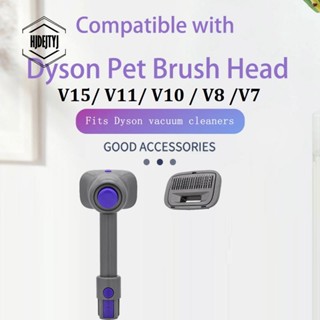 แปรงทําความสะอาดขนสัตว์ สําหรับสัตว์เลี้ยง สุนัข แมว Dyson V15 V11 V10 V8 V7