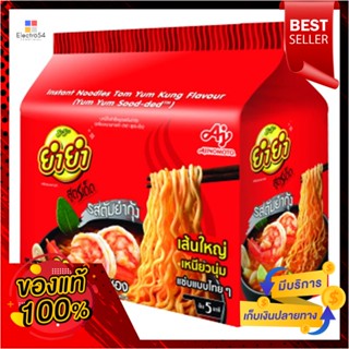 YumSood-ded บะหมี่กึ่งสำเร็จรูปยำยำสูตรเด็ดรสต้มยำกุ้ง 80กรัมx 6ซองYum Sood-ded YumInstantNoodlesTom