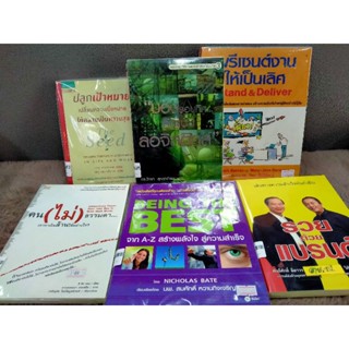 ปลูกเป้า 25216 มองรอบทิศ 25217 พรีเซนต์25218 คนไม่ 25219  being 25220 เส้นทาง 25221