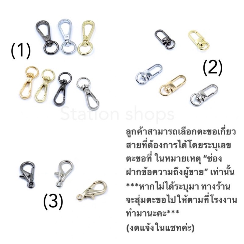 🚗✨สินค้าพร้อมส่ง✨สายโซ่กระเป๋าคุณภาพ👜 สายกระเป๋า YSL สายโซ่ MCM โซ่แทนLv 3สี เกรดคุณภาพ🇹🇭 - รูปที่ 6