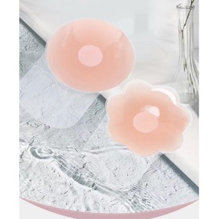 (พร้อมส่ง) nipple silicone แบบมีแผ่นยกกระชับ ซิลิโคนแปะจุก แผ่นแปะหัวนม กาวเหนียว กันเหงื่อ กันน้ำ