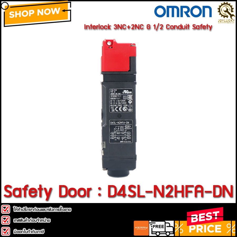 Safety Door Switch Omron D4SL-N2HFA-DN
