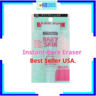 มาใหม่จากUSA!เมย์เบลลีน เบบี้สกิน ไพรมเมอร์ พอร์อีเรเซอร์Maybelline Baby Skin Instant Pore Eraser,Clear 20ml.Exp.05/2025