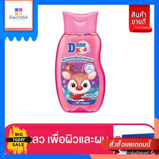 D-Nee(ดีนี่) ดีนี่คิดส์สบู่เหลวอาบสระ วินเทอวันเดอร์แลนด์ 200 มล. D-nee kids liquid soap for swimming pool Winter Wonder