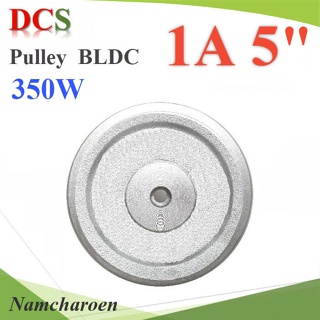 ..มู่เล่ 1 ร่อง A ขนาด 5 นิ้ว ทำรูสำหรับเพลา มอเตอร์ BLDC 350W  รุ่น Pulley-1A5-350W NC