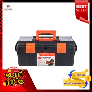 PLASTIC กล่องเครื่องมือพลาสติก PROFESSIONAL PUMPKIN 16 นิ้วPLASTIC TOOL BOX PROFESSIONAL PUMPKIN 16"