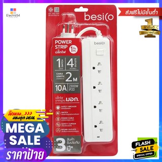 ชิ้นส่วนอะไหล่รถยนต์ ปลั๊กไฟ 4 ช่อง 1 สวิทช์ ยาว 2 ม. 4 sockets 1 switch 2 m.อุปกรณ์อิเล็กทรอนิกส์