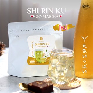 Ratika | ชิรินคุเกนมัยฉะ ใบชาเขียวแท้ 100% หอมได้คุณค่าจากธรรมชาติ SHI RIN KU GENMAICHA