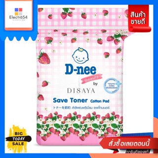 D-Nee(ดีนี่) D-nee ดีนี่ สำลีแผ่นพรีเมี่ยม Save Toner 200 แผ่น D-nee D-nee Premium Cotton Sheet Save Toner 200 Sheetsแป้