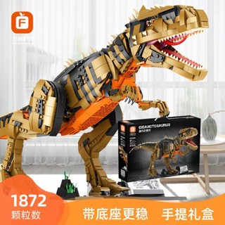 ™ ஐใช้งานร่วมกับ LEGO Cretaceous Jurassic World Giganotosaurus Dinosaur Building Blocks Tyrannosaurus Rex Toy Gift for B