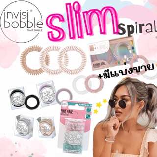 9.9🔥ยางรัดผม💥พร้อมส่ง invisibobble 🚚💥slim ของแท้ ถูกสุด