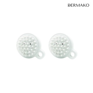 [แปรงนวดผม x2 ชิ้น] DERMAKO HAIR WASH BRUSH แปรงนวดหนังศรีษะสไตล์ญี่ปุ่น