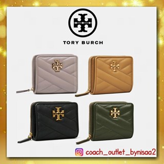 Tory Burch Kira Chevron