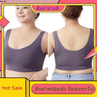 เสื้อชั้นในไซต์ใหญ่พิเศษ อก 38-50 นิ้ว Sport Bra Beena #4199 บีน่า สาวอวบ เสื้อชั้นในคนอ้วน