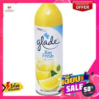 Glade(เกลด) เกลด ไบเฟรช สเปรย์ปรับอากาศ กลิ่นมะนาว 250 มล. Glade Bifresh Air Freshener Spray Lime Scent 250 ml.