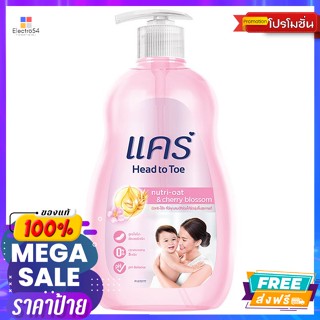 แคร์ เฮดทูโท สบู่เหลว สูตรนิวทริ-โอ๊ต แอนด์ เชอร์รี่ บลอสซั่ม 380 มล. Care Head to Toe Liquid Soap Nutri-Oa