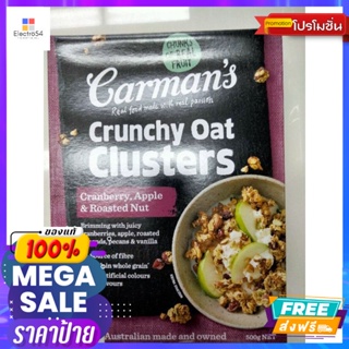 Carmans Crunchy oat  Clusters Cranberry Apple&amp;Roasted Nut ธัญพืช ข้าวโอ๊ต 500g รา