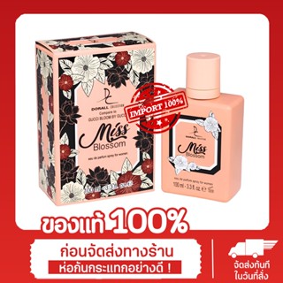 [น้ำหอม] น้ำหอม Dc perfume miss blossom 100ml