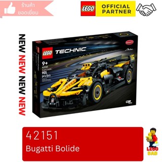 Lego 42151 Bugatti Bolide (Technic) #lego42151 by Brick DAD