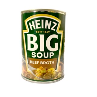 Heinz Big Soup Beef Broth 400g ไฮนซ์ ซุป พร้อมทาน รสเนื้อ น้ำสต๊อก ซุปกระป๋อง