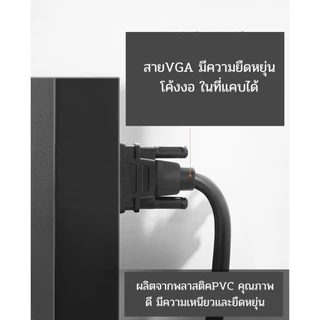 ✨ตัวท๊อป สาย VGA 3+6 งานอย่างดี สายจอภาพ ผู้-ผู้ รองรับภาพ1080P VGA CABLE for PC Projector Laptop