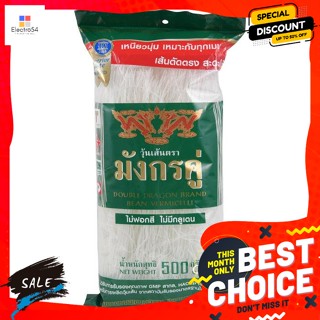Double dragon(มังกรคู่) มังกรคู่ วุ้นเส้นอบแห้ง 500 ก. Double Dragon Dried Vermicelli 500 g.ข้าว