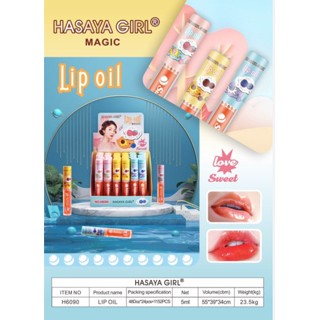 HASAYA GIRL MAGIC LOVE SWEET Lip Oil H6090(24pcs in a box)