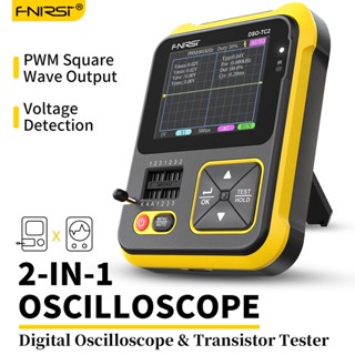 Fnirsi DSO-TC2 มัลติมิเตอร์ 2-in-1 PWM แบบพกพา ดิจิทัล ออสซิลโลสโคป ทรานซิสเตอร์ ทดสอบไดโอด แรงดันไฟฟ้า LCR